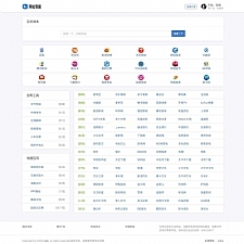 DYCMS导航网站源码 v1.1.6