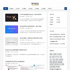 AB响应式SEO教程资讯类网站织梦模板（自适应手机版） v5.7