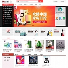 DSmall多商户B2B2C开源商城源码 v5.0.8