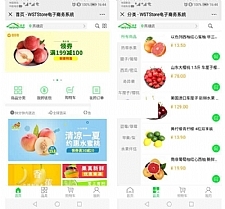 商淘连锁便利店管理系统 v1.0