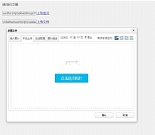 caozha-UEditor(富文本编辑器) v1.0.0