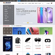 5vShop商城系统 v2.5.5