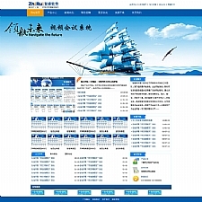 鑫跃（XYCMS）广告设计中心网站系统 v4.6