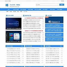 仿系统之家下载程序 v5.9