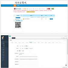 thinkphp核心 伯乐发卡系统高级版PHP网站源码 已去授权无后门