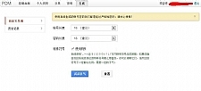 PDM密码管理系统 v2.0