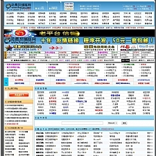 友情链接网自动收录导航 v20200909