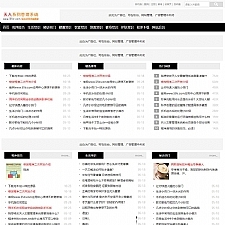 响应式极简新闻发布系统 v5.65