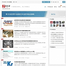 李雷PHP博客源代码 v3.1