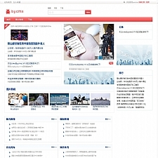 贝云cms(bycms)内容管理系统 v1.4
