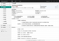 EUCMS智能建站系统(含手机站) v5.10.19