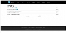 PbootCMS开源企业网站管理系统 v3.0.3