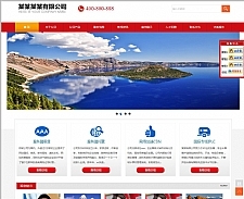 无忧中英繁企业网站系统 v2021.6.3