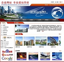 无忧企业网站系统 v2021.9.30