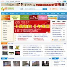 多城市分类信息网站源码电脑加手机微信 v5.0