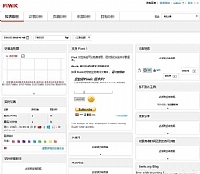 matomo网站统计系统 v3.13.5