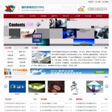 xycms广告设计中心网站系统 v4.6