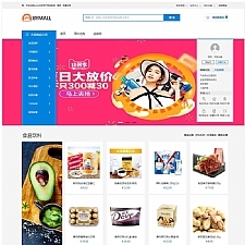 bymall B2B2C多用户商城系统 v1.0.4