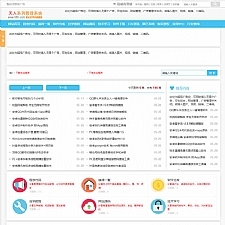 清爽娱乐网源码 v5.7