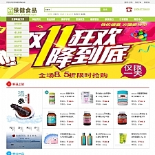 双轨直销商城系统（单商户版）v20201116