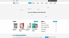 DouPHP模块化企业网站管理系统 v1.6 Release20200715