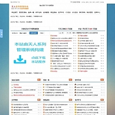 小刀娱乐网源码2020版 v5.73