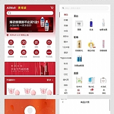 A3Mall商城系统 v1.5.4