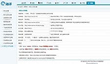 海洋cms(海洋视频内容管理系统) v10.1