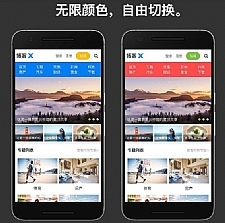 wordpress简体中文 v5.4.2