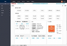 房哨多中介房产管理系统源码 v1.4.6