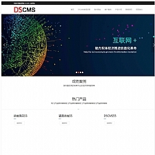 DSCMS-Thinkphp内容管理系统(含wap) v3.0