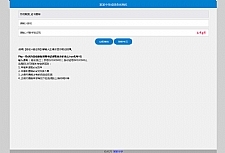 Php Xlsx智适应通用考试成绩查分系统 v20211212