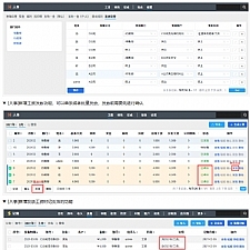 ZDOO全协同管理系统 v6.9.1 源码包