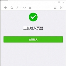 【亲测可用】11月最新更新2020年微信域名防封系统|微信域名防屏蔽系统|QQ域名防红系统|QQ域名防封系统