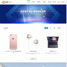 易优cms企业建站系统(含小程序) v1.5.5