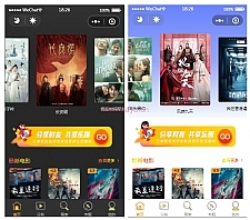 最新全解密无授权影视小程序电影小程序 流量主广告费 提供苹果CMS接口