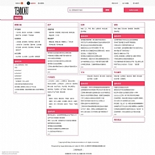 单城市生活分类信息系统 v2.02
