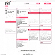 单城市生活分类信息系统 v2.02