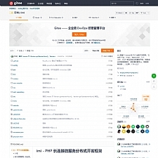 imi协程开发框架 v2.0.16