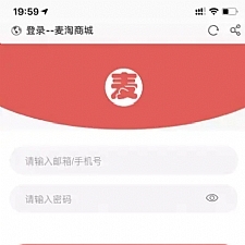 PHP手机购物商场源码 麦淘商城 互站价值过万