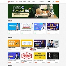 一起牛知识付费系统（网课版）v1.5