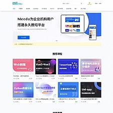 meedu知识付费解决方案 v4.5.4