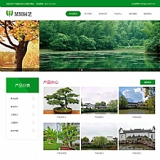人人站CMS-开源内容管理系统 v1.3.0