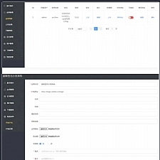 签名分发源码 APP超级签名分发系统Linux版