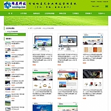 网展PHP中英外贸企业网站黑色风格 v7.1