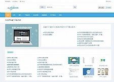 迅睿CMS免费开源系统 v4.10