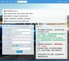 【自动发卡源码】最新修复版 伯乐发卡网源码[一键安装版+自带免签支付]