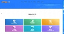 07FLY-CRM v2版客户管理系统 v2 build20210901