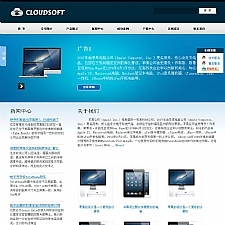 网展PHP外贸企业网站红色风格 v8.2