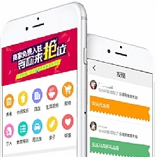 乐得同城优惠券系统 v2.3.0